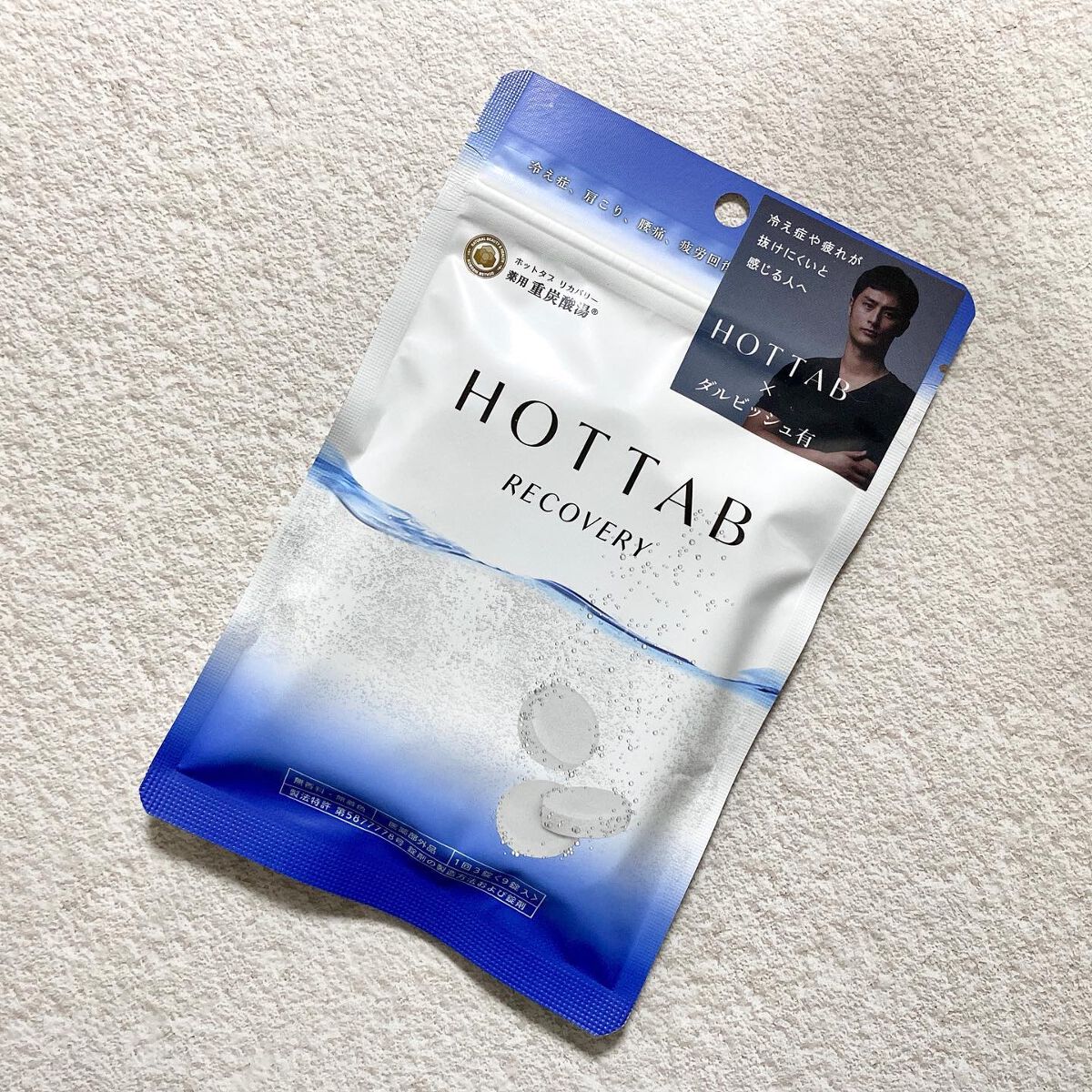  薬用 HOT TAB RECOVERY /HOT TAB/炭酸系入浴剤を使ったクチコミ（1枚目）