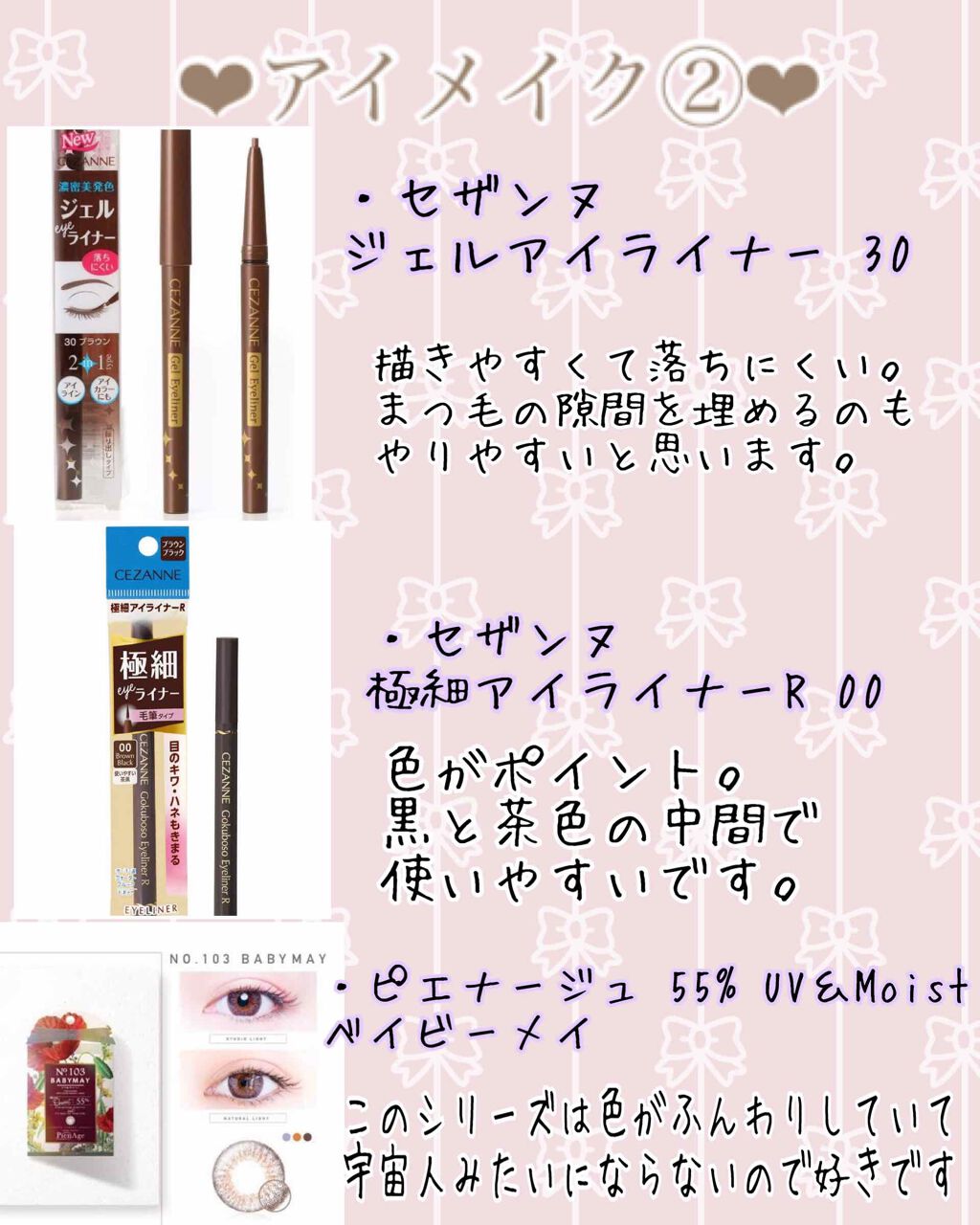 ステイオンバームルージュ/キャンメイク/口紅を使ったクチコミ(4枚目)