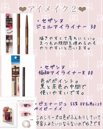 ステイオンバームルージュ/キャンメイク/口紅を使ったクチコミ(4枚目)