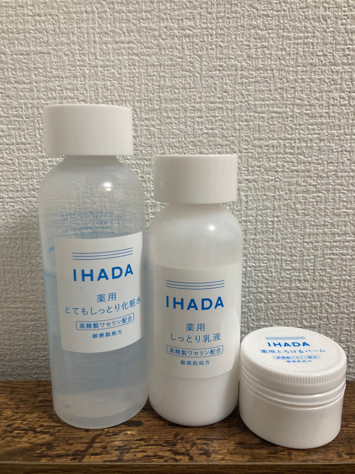 薬用ローション(とてもしっとり)/IHADA/化粧水を使ったクチコミ(1枚目)