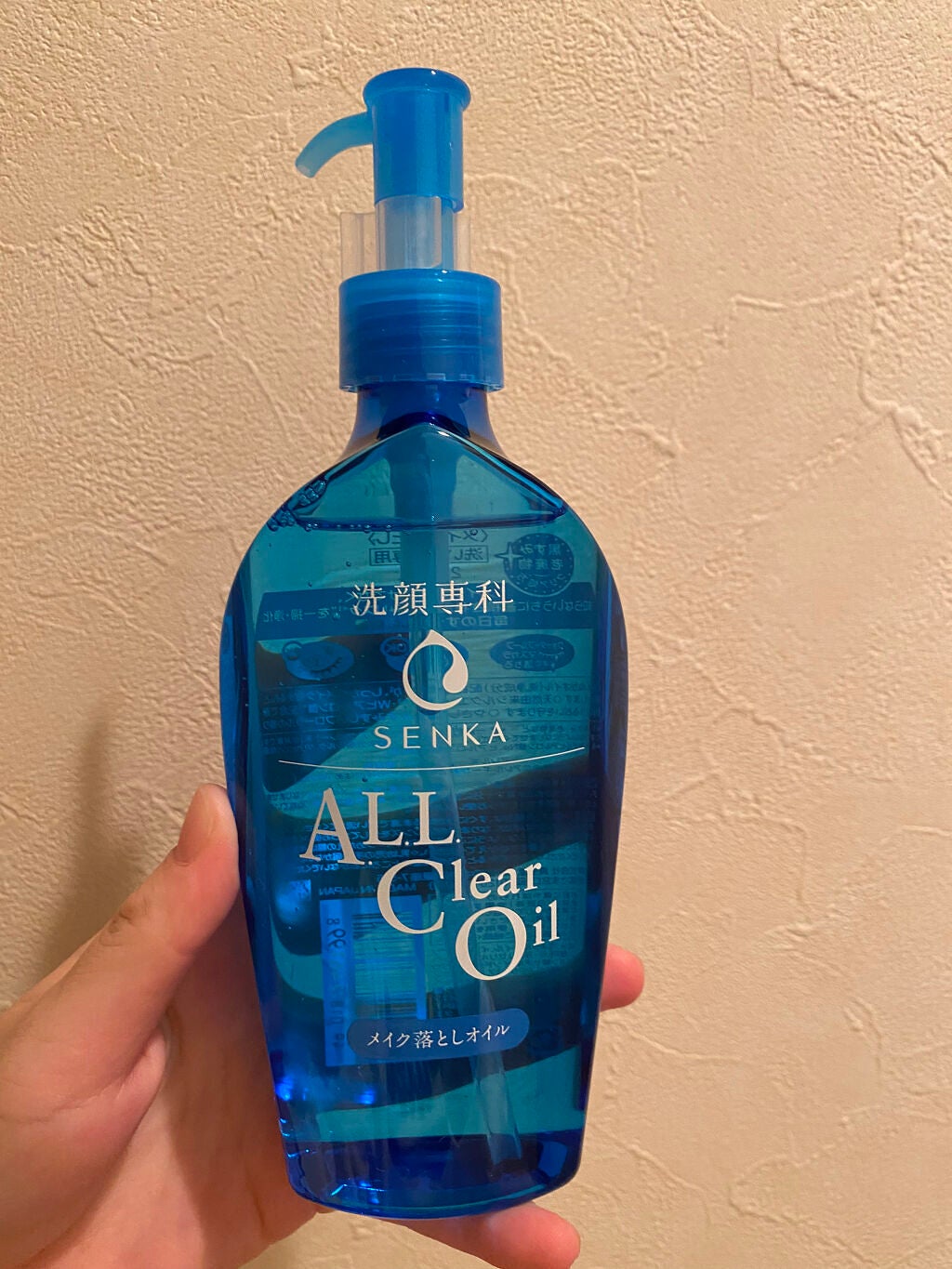 オールクリアオイル/SENKA(専科)/オイルクレンジングを使ったクチコミ(2枚目)