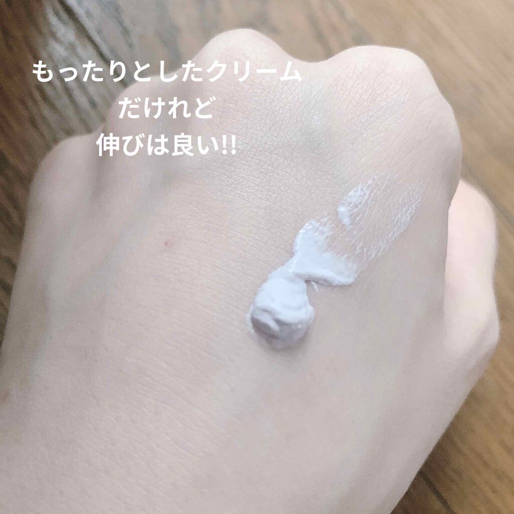 ブライトピュアクリーム/CandyDoll/化粧下地を使ったクチコミ(3枚目)