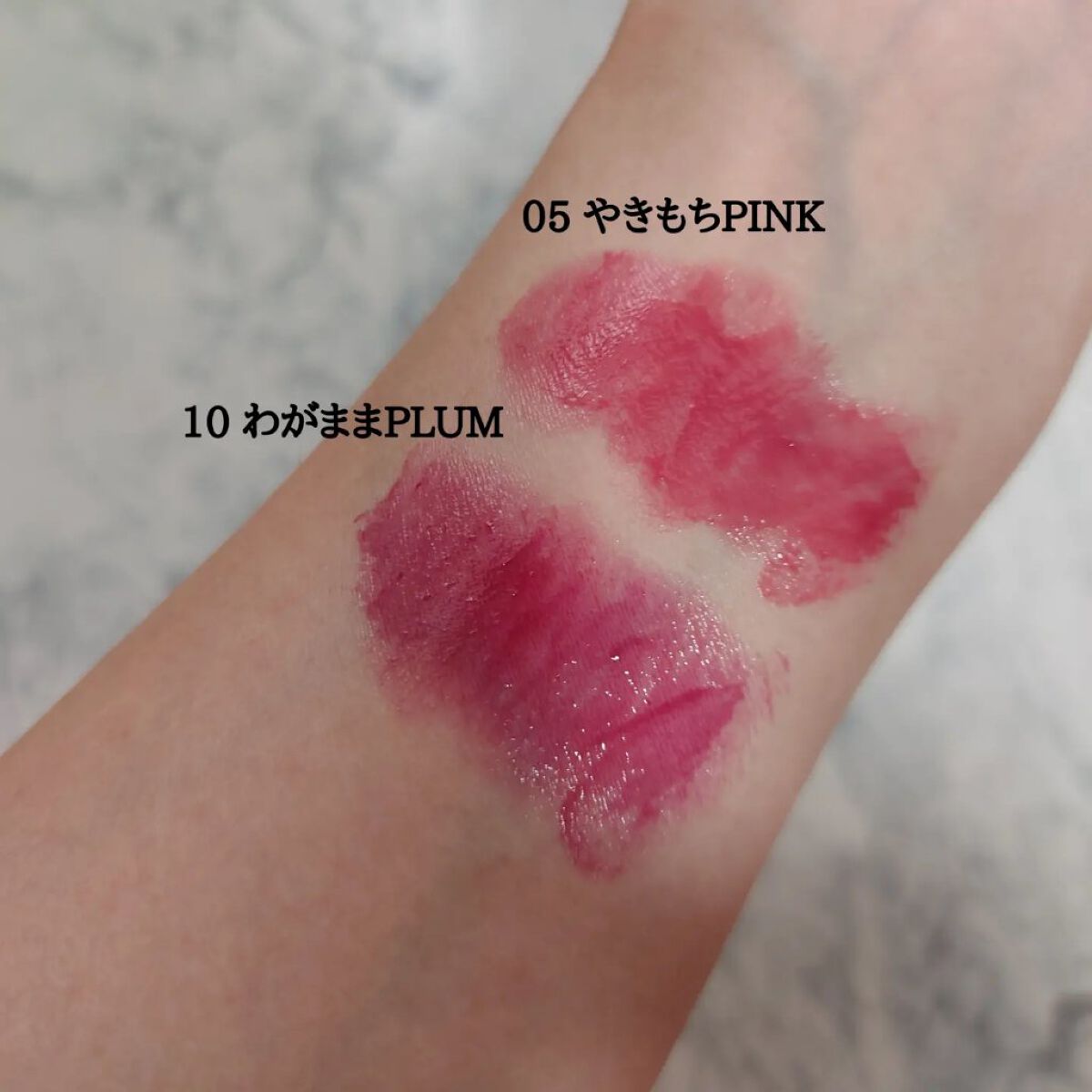 つやぷるリップR/b idol/口紅を使ったクチコミ（3枚目）