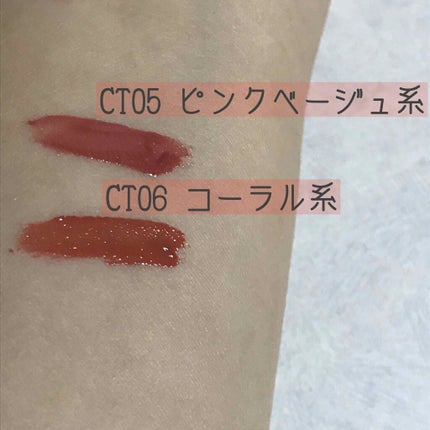 カラーティントリップ/CEZANNE/リップティントを使ったクチコミ(2枚目)