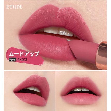 ロゼワイン ベターリップトーク ベルベット/ETUDE/口紅を使ったクチコミ(3枚目)