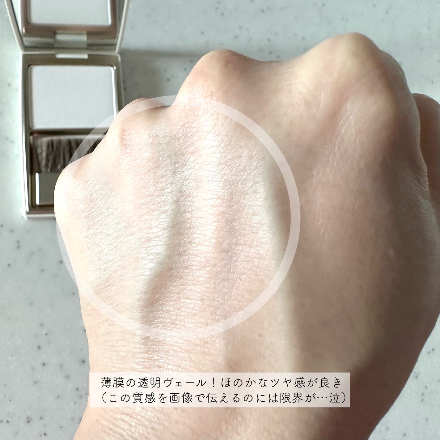 アドバンスドエシリアルスムースオペレーター ルースパウダー/THREE/ルースパウダーを使ったクチコミ(7枚目)