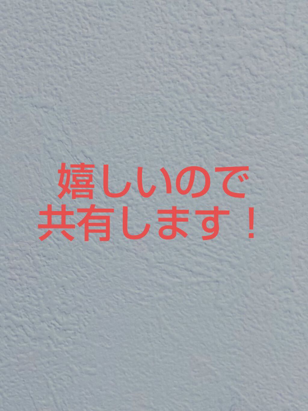 38°C / 99°F リップトリートメント (リップ美容液)/UZU BY FLOWFUSHI/リップケアを使ったクチコミ（1枚目）