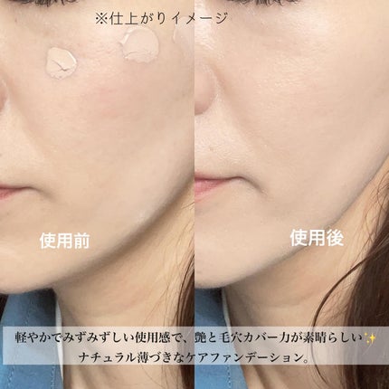 V3シャイニングファンデーション/SPICARE/クッションファンデーションを使ったクチコミ(5枚目)