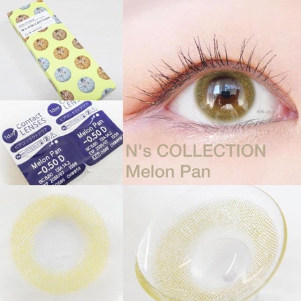 N’s COLLECTION 1day メロンパン/N’s COLLECTION/ワンデー(1DAY)カラコンを使ったクチコミ(2枚目)