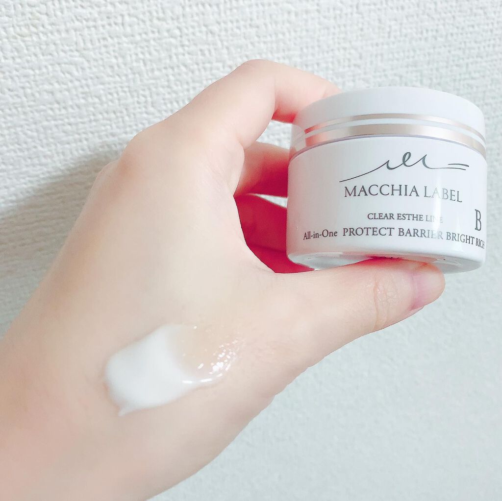 プロテクトバリアブライトリッチ/Macchia Label/オールインワン化粧品を使ったクチコミ(5枚目)