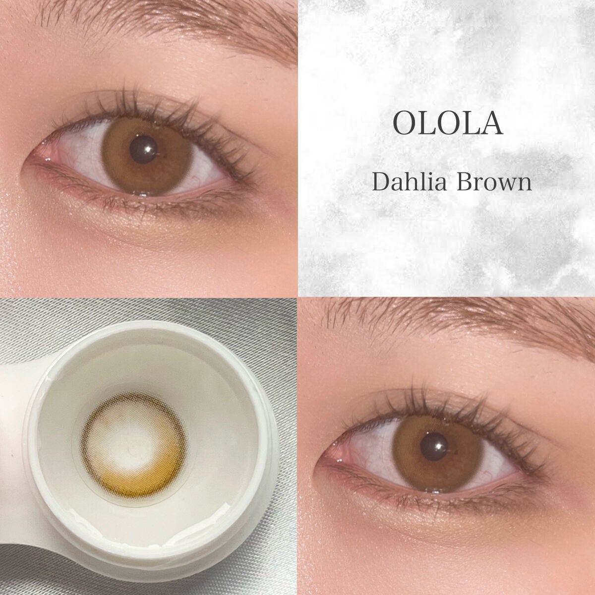 ダリアブラウンマンスリー (DAHLIA BROWN monthly)/OLOLA/1ヶ月(1MONTH)カラコンを使ったクチコミ(1枚目)