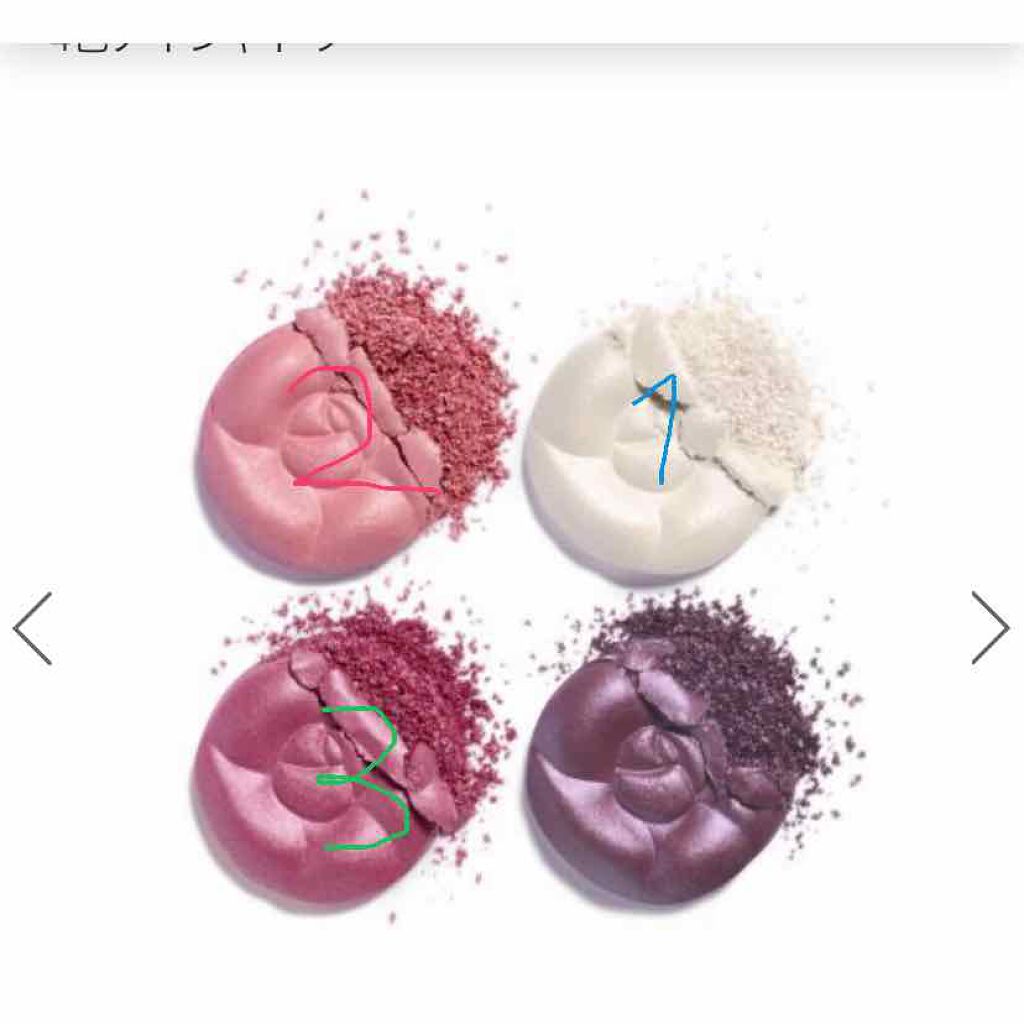 レ キャトル オンブル/CHANEL/アイシャドウパレットを使ったクチコミ(2枚目)