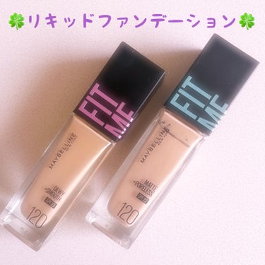 フィットミーリキッドファンデーションD/MAYBELLINE NEW YORK/リキッドファンデーションを使ったクチコミ（1枚目）