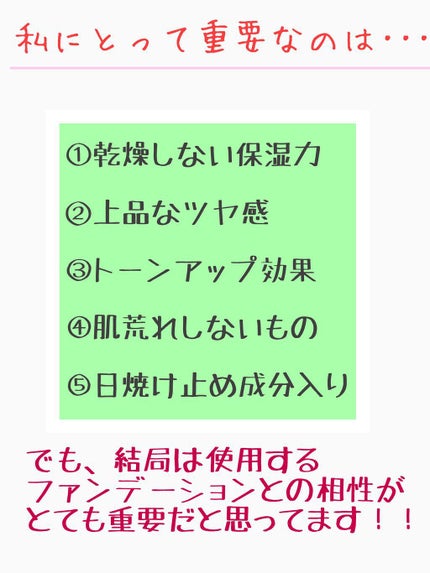 ステージ パフォーマー ブロック:ブースター/shu uemura/化粧下地を使ったクチコミ(5枚目)