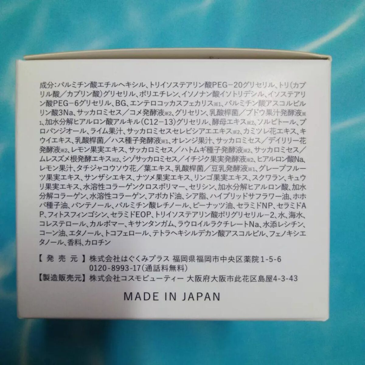 cocone クレンジングバーム/cocone/クレンジングバームを使ったクチコミ(7枚目)