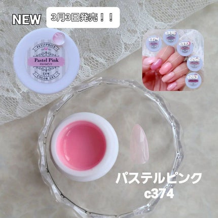 を使ったクチコミ(3枚目)