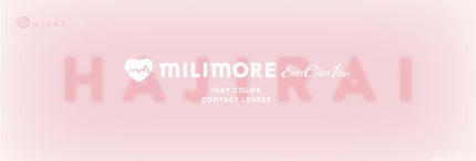 はじらいベイビー