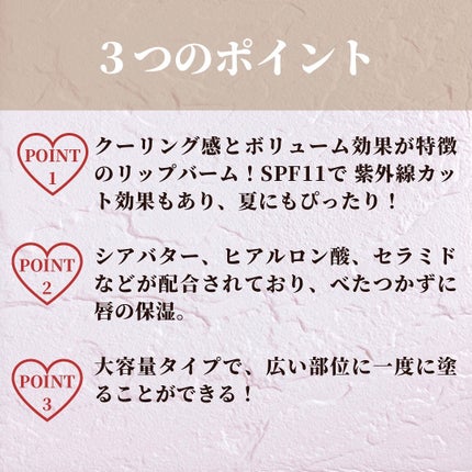 Vegan Jumbo Peppermint Lip Balm/Factory Normal/リップバームを使ったクチコミ(3枚目)