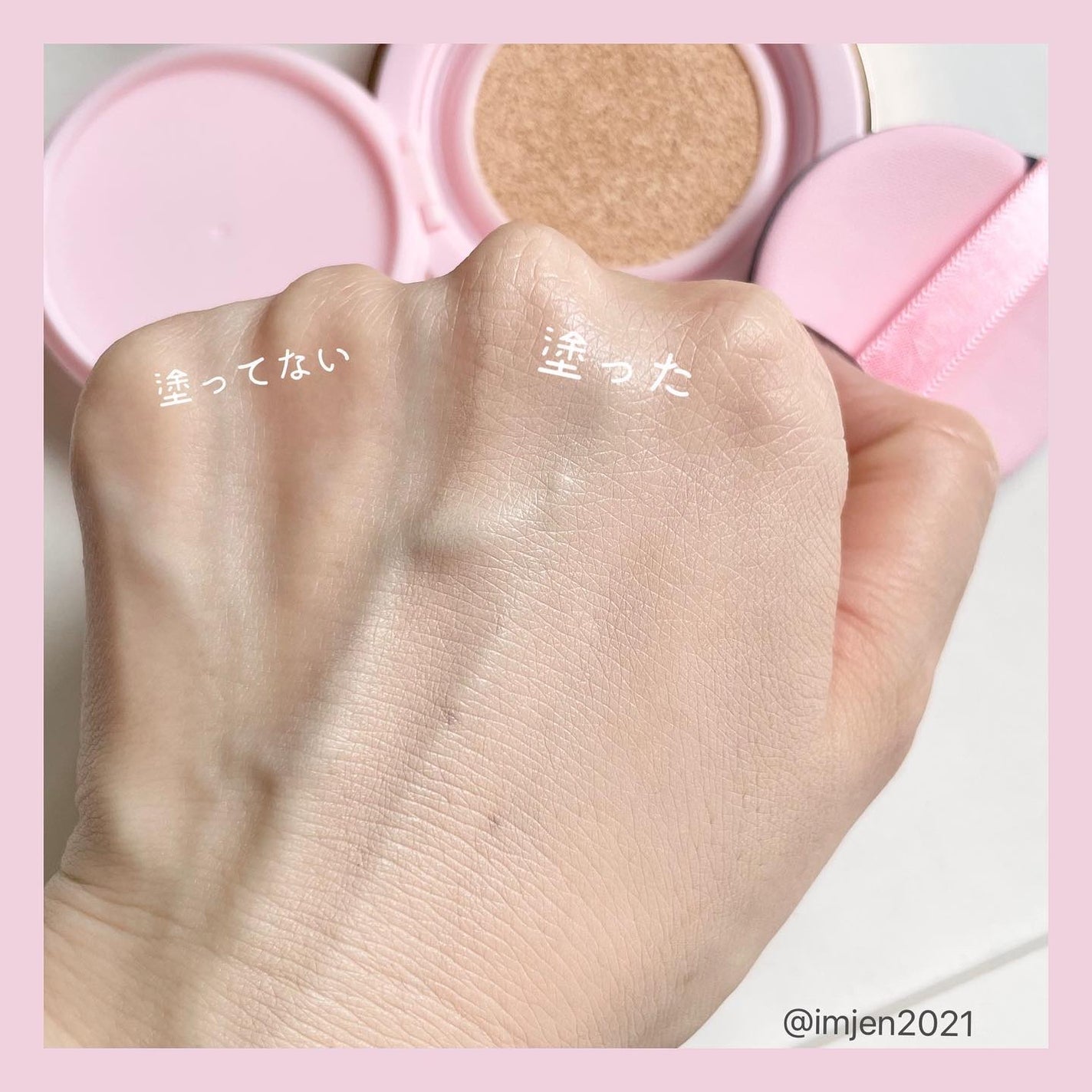 ピンクティーツリーカバークッション/APLIN/クッションファンデーションを使ったクチコミ(4枚目)