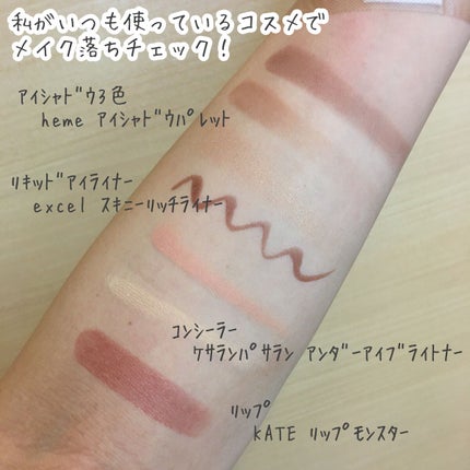 オイルクレンジング・敏感肌用/無印良品/オイルクレンジングを使ったクチコミ(3枚目)