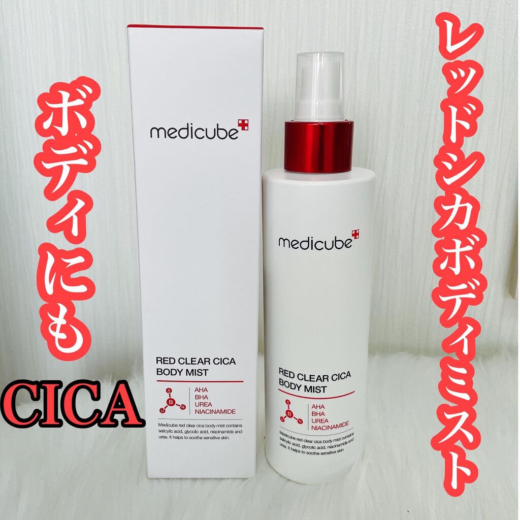 レッドシカボディミスト/MEDICUBE/その他を使ったクチコミ（1枚目）