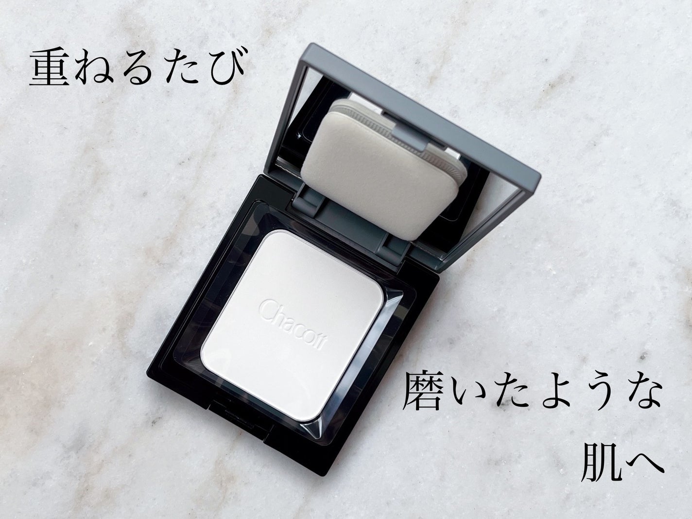 コンプレクションクリエイター/チャコット・コスメティクス/プレストパウダーを使ったクチコミ(1枚目)