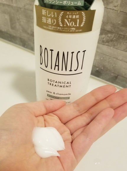 ボタニカルシャンプー/トリートメント(バウンシーボリューム) /BOTANIST/シャンプー・コンディショナーを使ったクチコミ(3枚目)