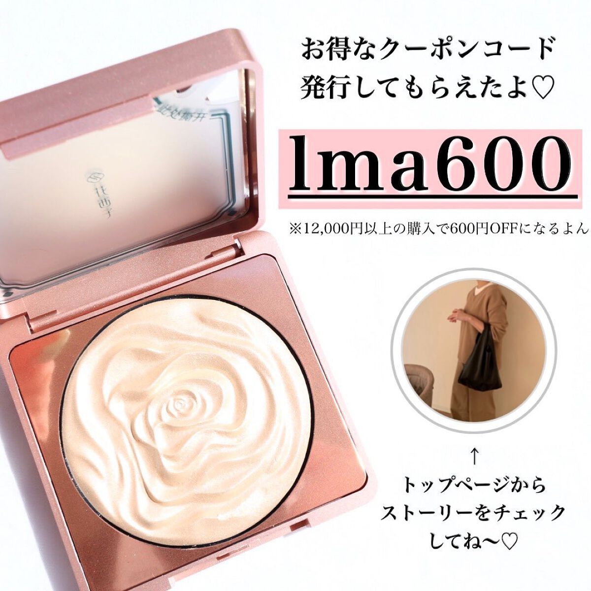 双花彫刻 ハイライト/花西子/パウダーハイライトを使ったクチコミ(6枚目)