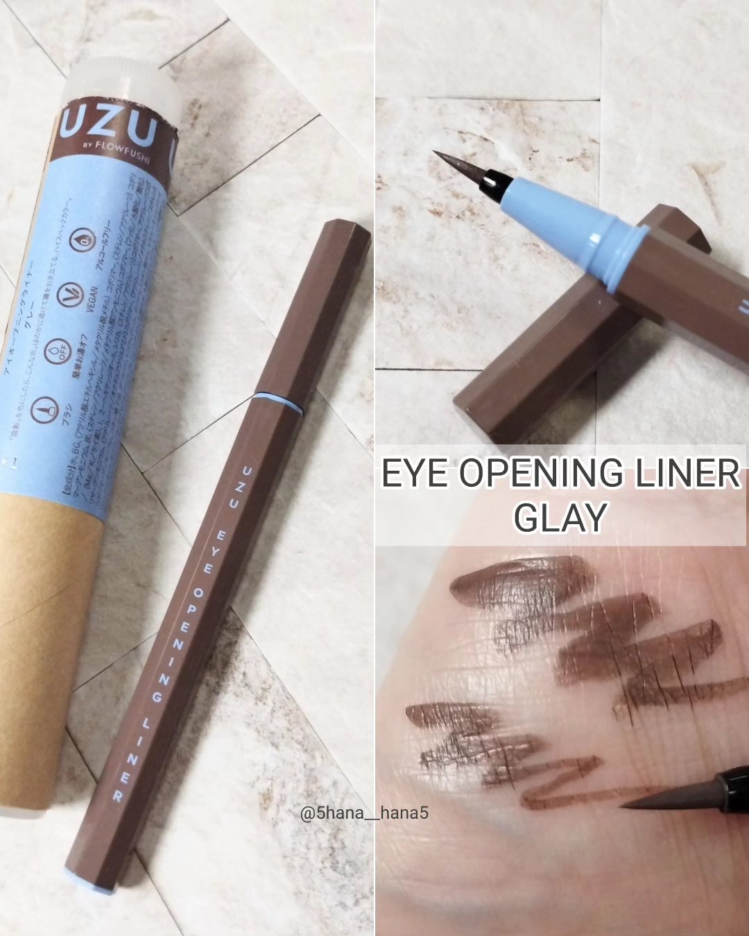 EYE OPENING LINER/UZU BY FLOWFUSHI/アイライナーを使ったクチコミ（3枚目）