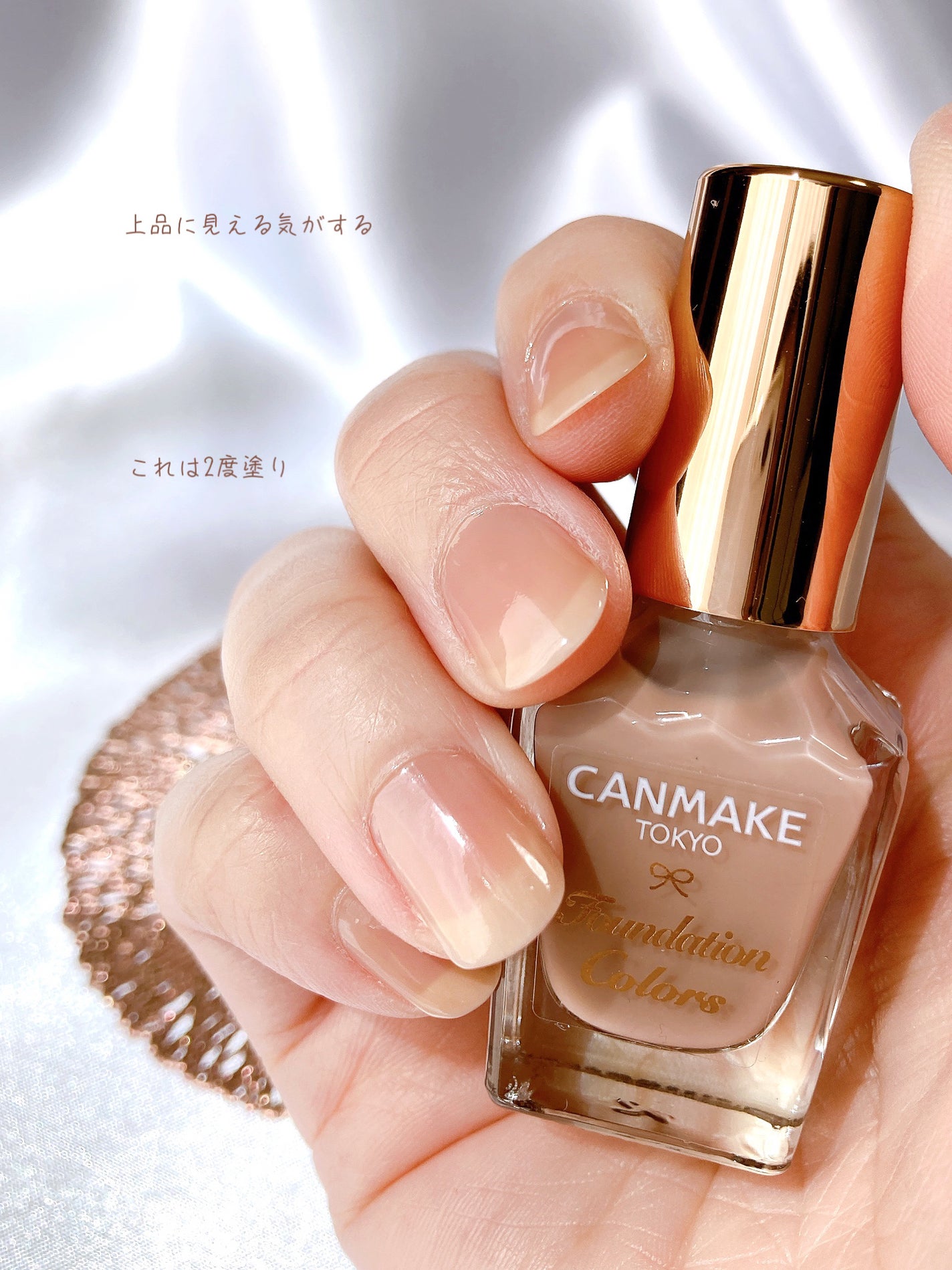 カラフルネイルズ/キャンメイク/マニキュアを使ったクチコミ(3枚目)