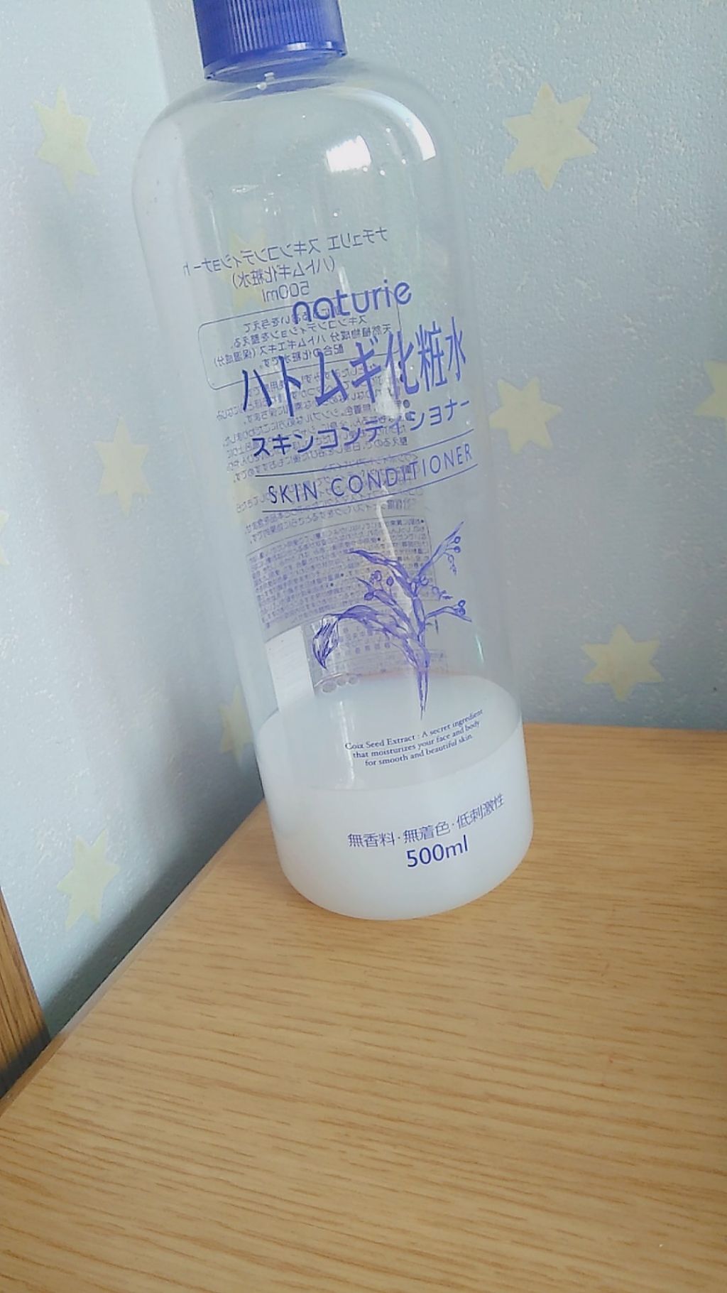 ハトムギ化粧水(ナチュリエ スキンコンディショナー R )/ナチュリエ/化粧水を使ったクチコミ(1枚目)