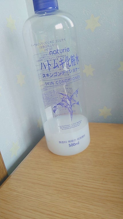 ハトムギ化粧水(ナチュリエ スキンコンディショナー R )/ナチュリエ/化粧水を使ったクチコミ(1枚目)