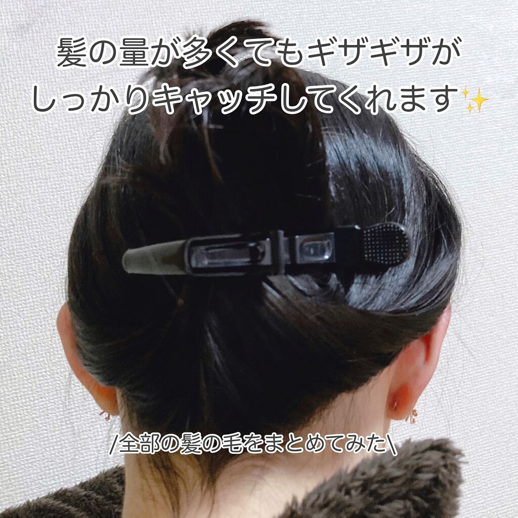 髪を逃がさないヘアクリップ/DAISO/ヘアアクセサリーを使ったクチコミ(3枚目)