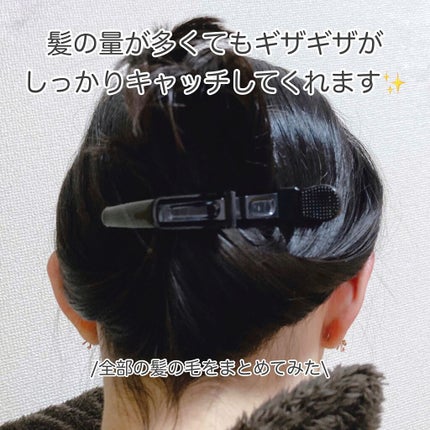 髪を逃がさないヘアクリップ/DAISO/ヘアアクセサリーを使ったクチコミ(3枚目)
