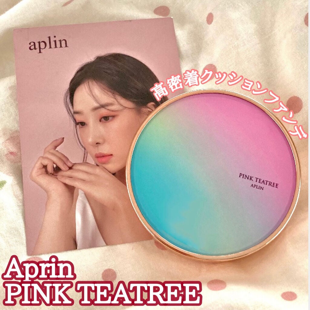 ピンクティーツリーカバークッション/APLIN/クッションファンデーションを使ったクチコミ(1枚目)