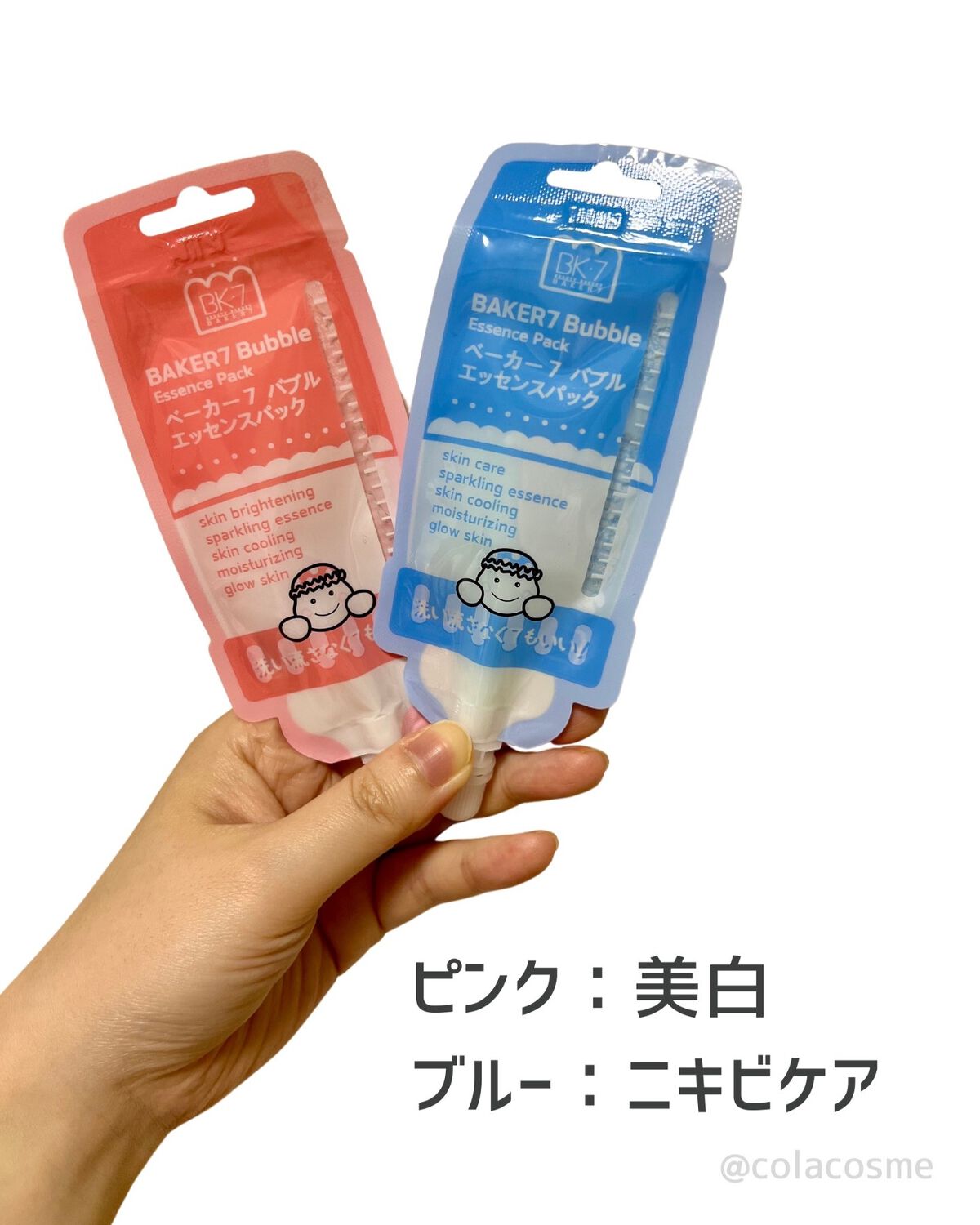 マジックバブルエッセンスパックMINI/BAKER7/シートマスク・パックを使ったクチコミ（2枚目）