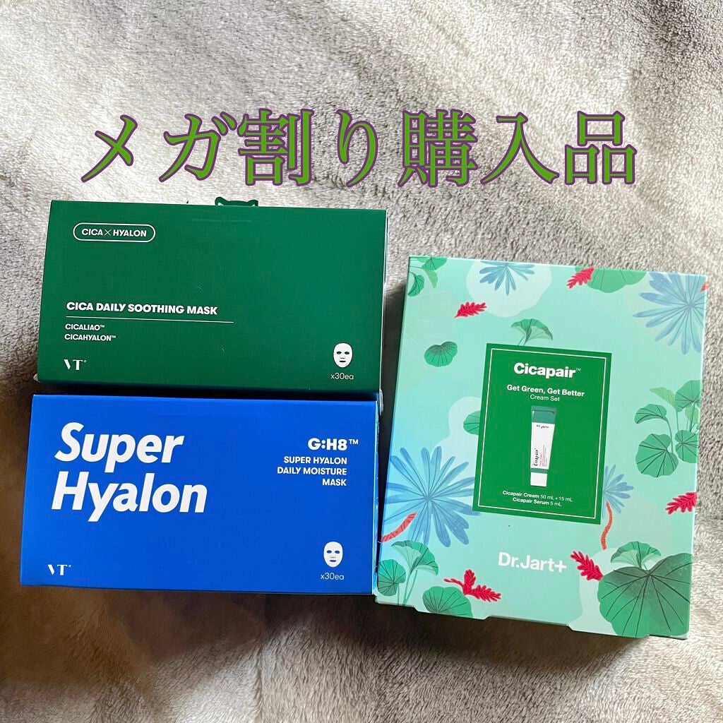 CICA デイリースージングマスク/VT/シートマスク・パックを使ったクチコミ(1枚目)