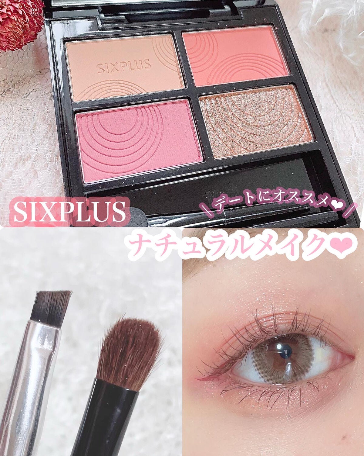 ごんす@YouTube始めました on LIPS 「コメント後でお返しします🙇♂️《SIXPLUSナチュラルメイ..」(1枚目)