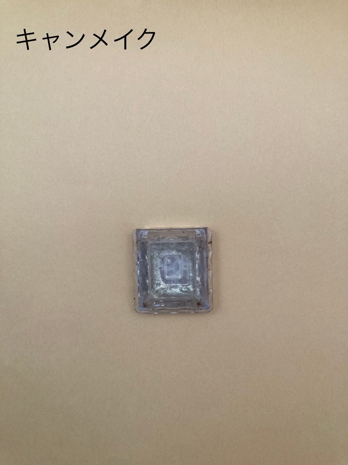 ジュエルスターアイズ/キャンメイク/ジェル・クリームアイシャドウを使ったクチコミ(1枚目)