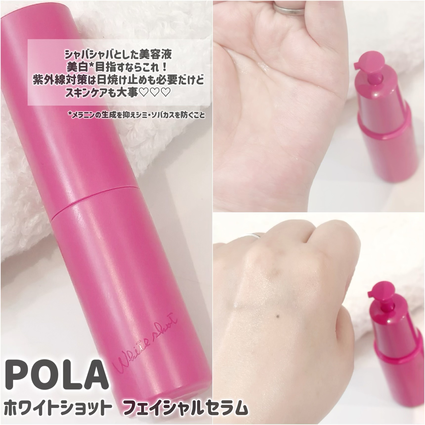 ボディミルク ブライトニング＆エイジングケア＜医薬部外品＞/ファンケル/ボディミルクを使ったクチコミ（2枚目）