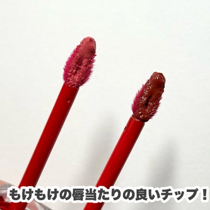 クチュールリップティントグレイズ/espoir/リップティントを使ったクチコミ(4枚目)