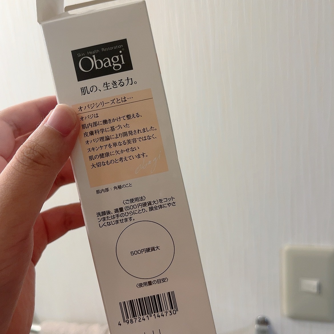 オバジ アクティブベース クリアローションのクチコミ「アクティブベース クリアローション 150mL /オバジ

リニューアル発売
肌の奥までスッと.....」（3枚目）