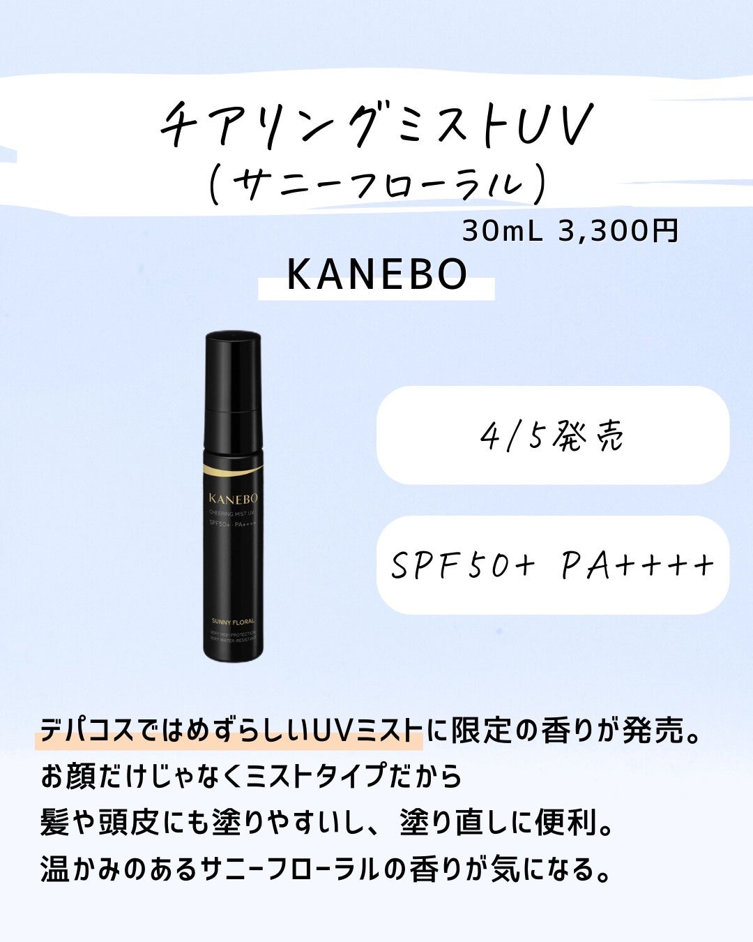 とまと村長@化粧品研究者 on LIPS 「とまとはこれに注目してる↓キュレル 潤浸保湿 パウダーバームd..」(5枚目)