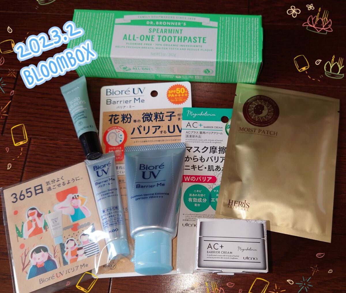 ブルーム ボックス/BLOOMBOX/その他を使ったクチコミ(1枚目)