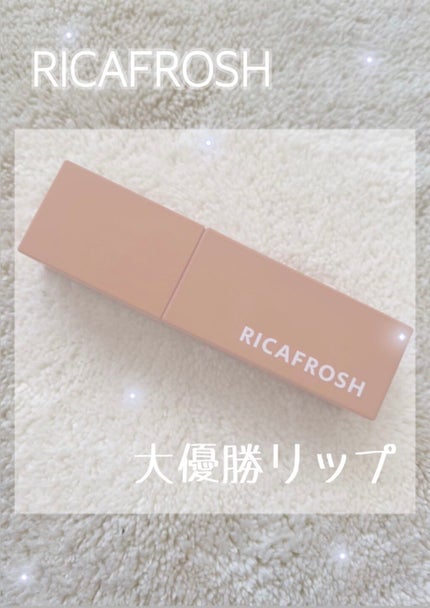 ジューシーリブティント/RICAFROSH/リップティントを使ったクチコミ(1枚目)