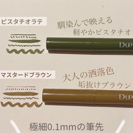 ã·ã«ããŒãªãããã¢ã€ã©ã€ããŒWP/D-UP/ãªãããã¢ã€ã©ã€ããŒã䜿ã£ãã¯ãã³ãïŒ4æç®ïŒ