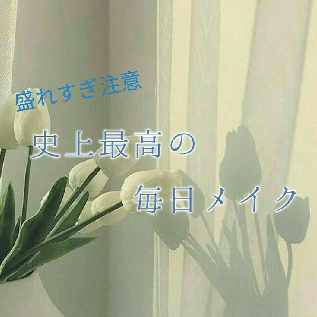 ポポリップスティック/Witch's Pouch/口紅を使ったクチコミ（1枚目）