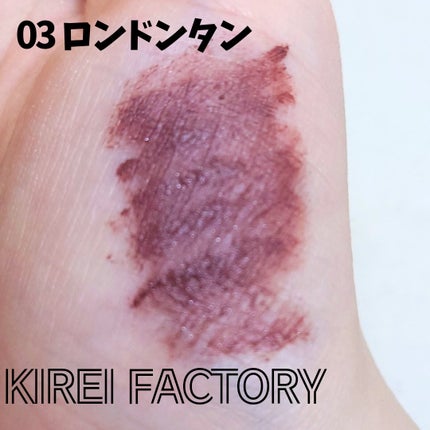 ミラーラッシュマスカラ/KIREI FACTORY/マスカラを使ったクチコミ(3枚目)