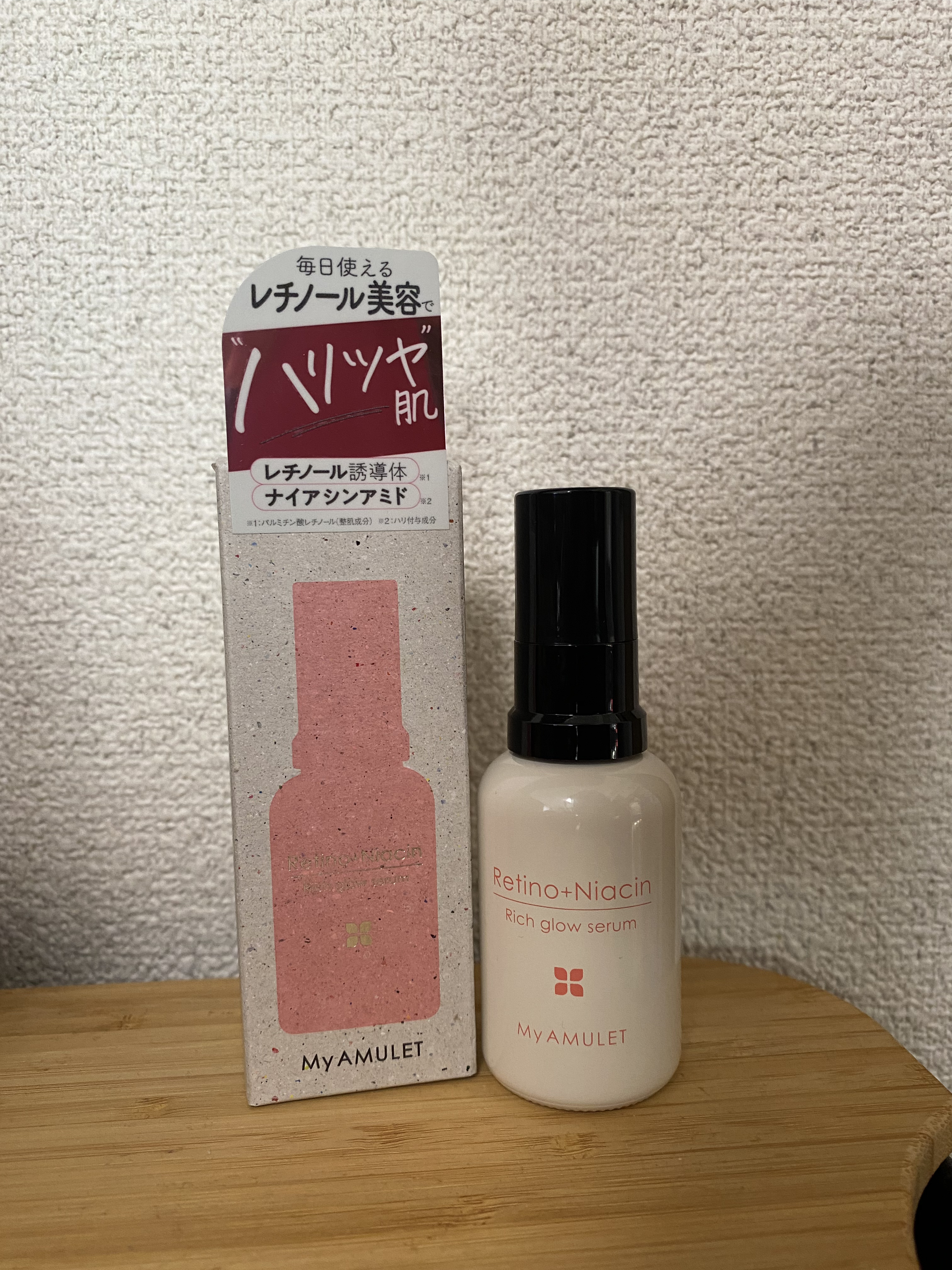 リッチグロウセラム/My AMULET/美容液を使ったクチコミ（1枚目）