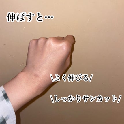 ウィッチハーゼル ノーセバムサンクリーム/Bonajour/日焼け止めクリームを使ったクチコミ(3枚目)